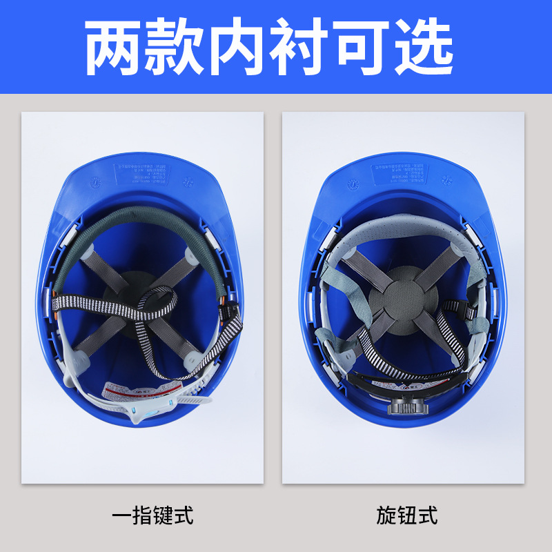 Engineering safety helmet lining knob Engineering cap lining 8-point FRP cap lining head protective cap lining