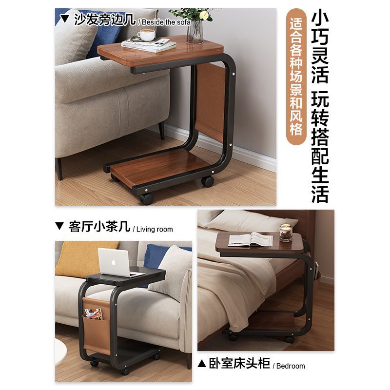 Removable Sofa Side Table Household Living Room Simple Small Coffee Table Bedroom Mini Floor Pulley Bedside Table Storage Rack