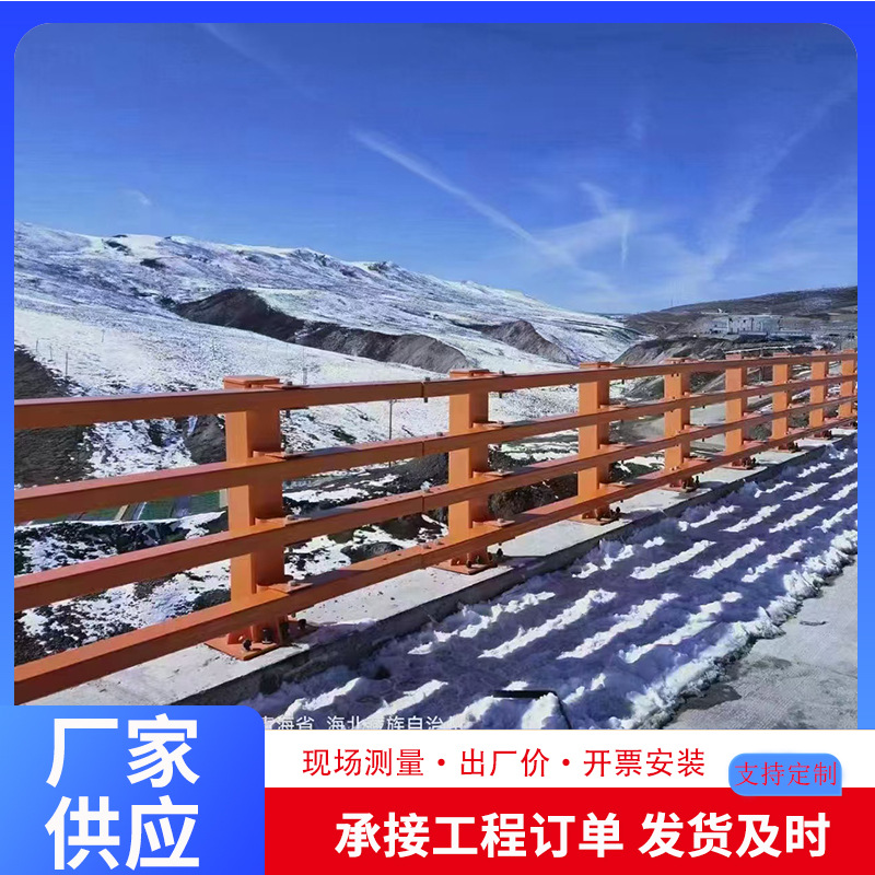 Customized Anti-Collision Guardrail Bridge High-Speed Municipal Railing Composite Pipe Railing Anti-Landscape Guardrail Metal Protection