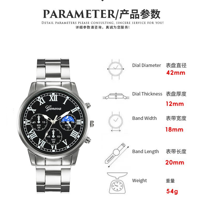 Factory Ready-Made Men's Steel Band Watch, Fashionable and Elegant Business Quartz Watch, Men's High-End Fully Automatic Watch