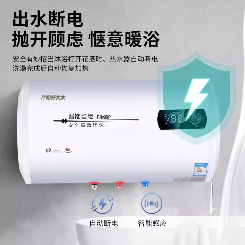 Meidi's Electric Water Heater for Home Bathroom Bathing Flat Bucket Water Heater Small Rental 40L60L80