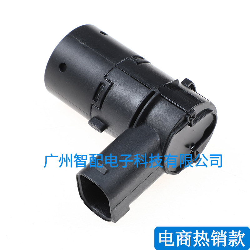 Suitable for Ford F150 F250 F350 Explorer reversing radar parking sensor 4F23-15K859-AA