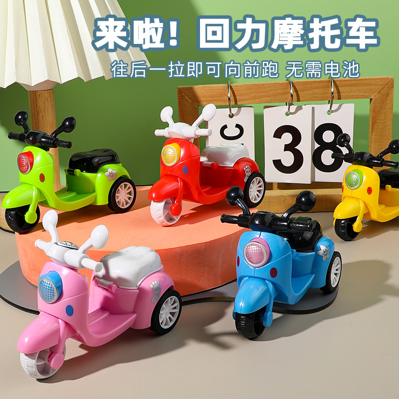 Игрушка мотоцикл, трехколесный электрический автомобиль, оптовая продажа