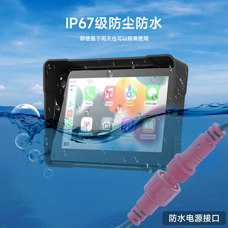 7inch / 5inch Motorcycle Driving Recorder Car Navigator Hd Portable Motorcycle Wireless Carplay