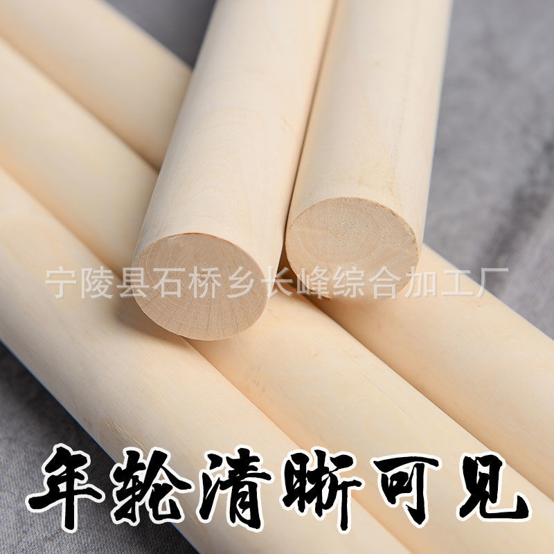 White Wax Pole Martial Arts Stick Shaolin Qi Eyebrow Stick Performance Long and Short Stick Gun Pole White Wax Pole Tai Chi Stick Open Back Student Wooden Stick