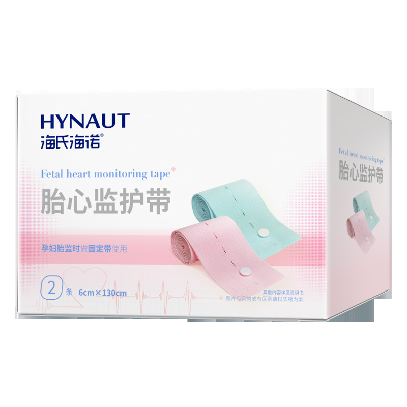 Haishi Hainuo Fetal Heart Rate Monitoring Belt Can Be Used as a Fixed Belt during Fetal Monitoring for Pregnant Women. It Is Reusable and Easy to Carry. 2 Pieces