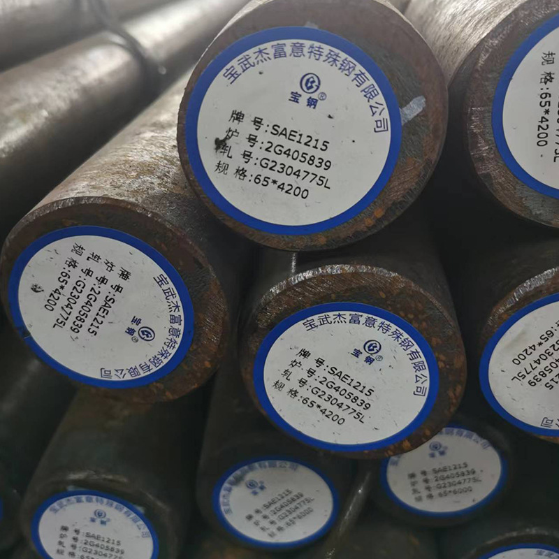 Supply SAE1215 easy-cutting steel bar Y40Mn iron easy-cutting steel 1144 easy-cutting 11smn37 round bar