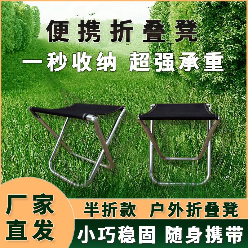 Складной Mazar, складной стул, мгновенное хранение, рыболовный Mazar, портативное оборудование для улицы