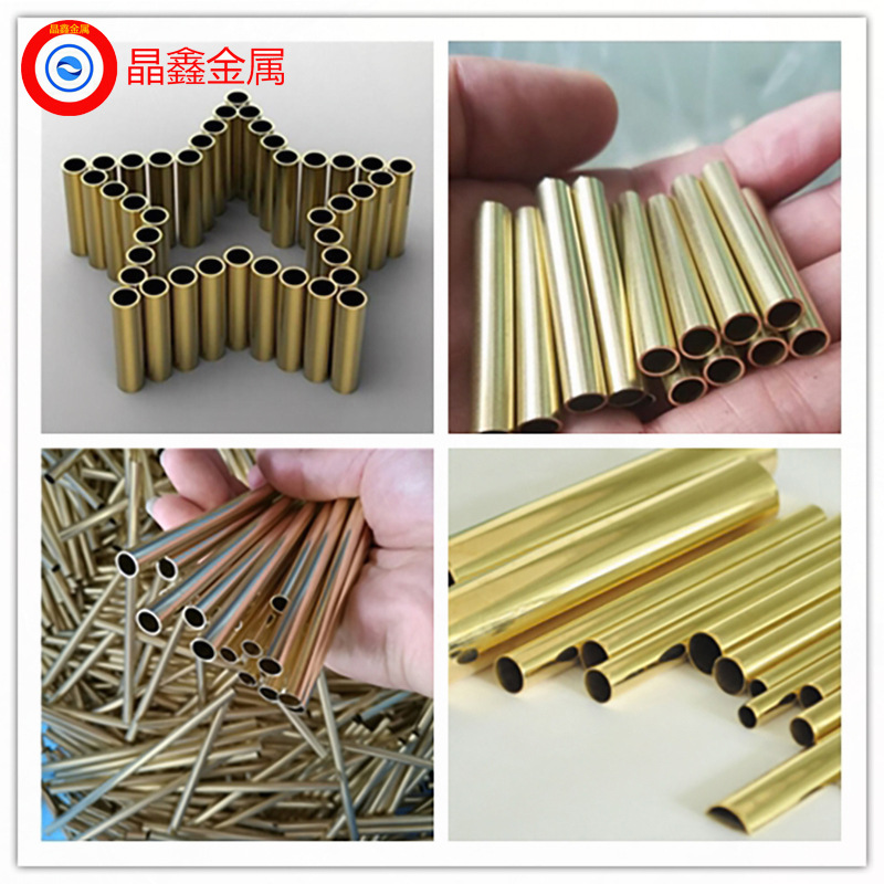 H65 Brass Tube H62 Brass Tube Processing Copper Capillary Thin Wall Brass Tube Hollow Copper Tube Precision Laser Cutting