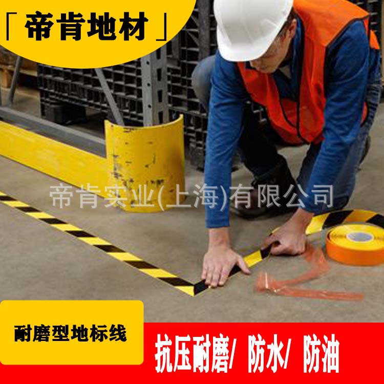 Red Carpet Thickeneded Tape Tape Quick Refractory Material Molding Workshop Special Anti-Slip Wear-Resistant Floor Glue