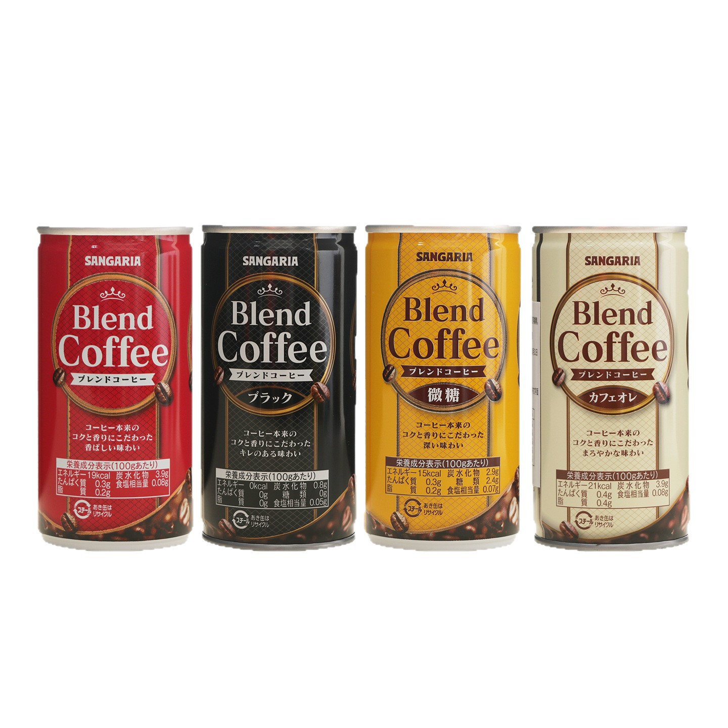 Japan Imported Sangaria Sugar-Free Black Coffee Slightly Sugary Silky Latte Milk Drink Refreshing 185g