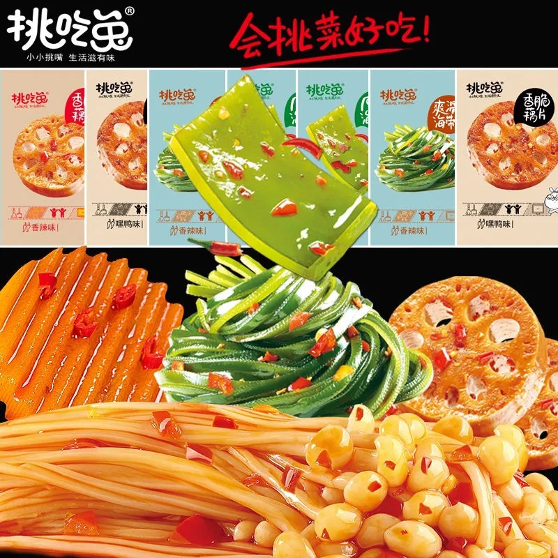 Вкусные нарезанные водоросли острые ломтики лотоса мгновенное питание мелкая упаковка острые картофельные маринованные овощи