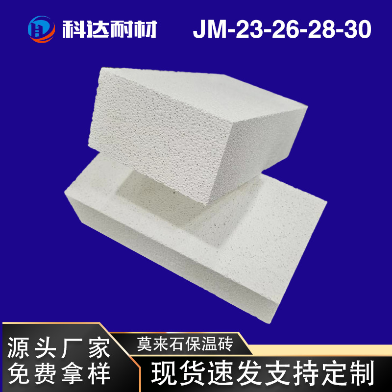 Легкий мусковитовый огнеупорный кирпич, огнеупорный термоизоляционный кирпич, устойчивый к высоким температурам, легкий и долговечный