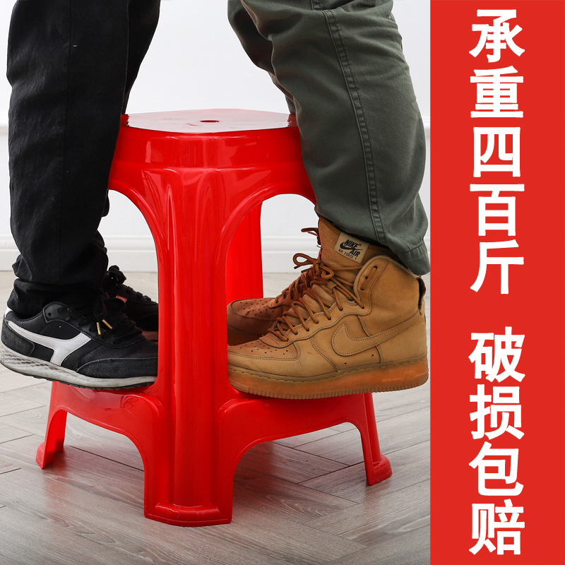 Plastic Stool Thickeneded Household High Stool Cooked Plastic Bench Adult Living Room Dining Table and Chairs Simple Plastic Square Stool Zhaozhisun