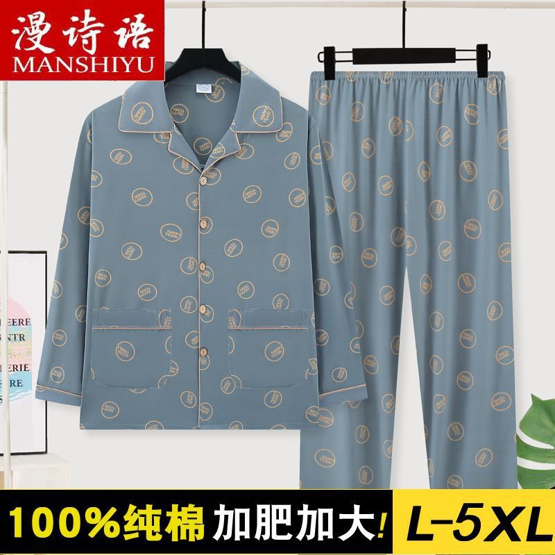 Pajamas Pure Cotton Men's Spring and Autumn Long-sleeved Young and Middle-aged plus size Loose Outer Wearing Summer Home Clothes suit