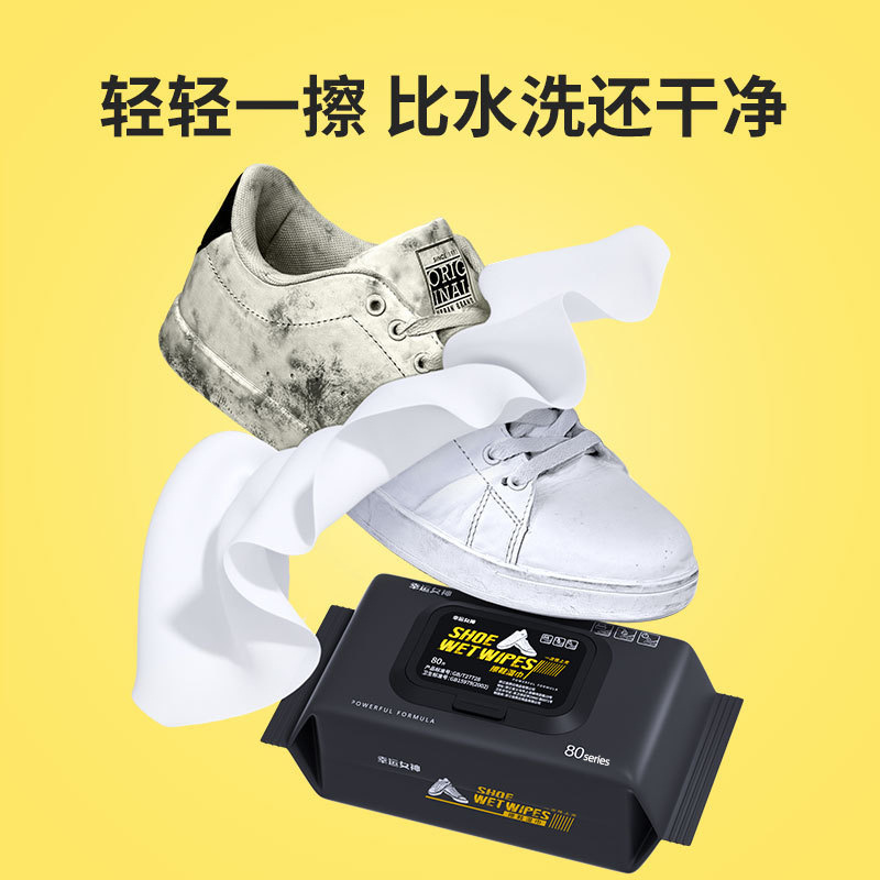 Lucky Goddess White Shoe Cleaning Wipes Disposable Shoe Cleaning and Decontamination Wet Wipes Sneakers No-Wash Wet Wipes