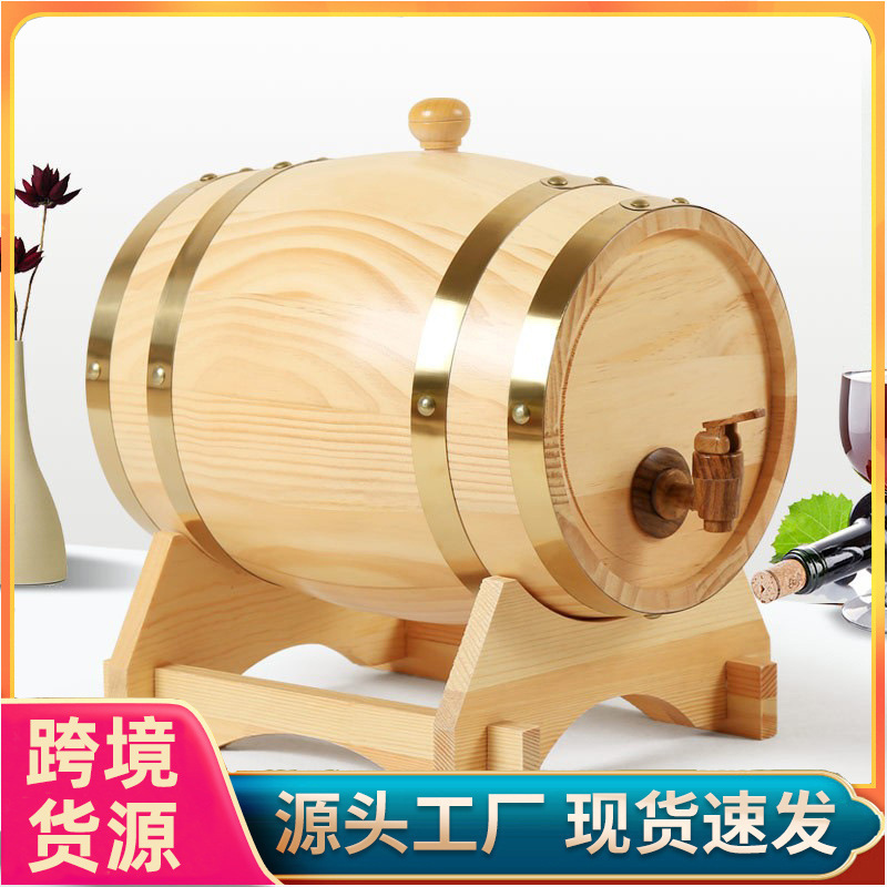 Оптовая дубовая бочка для вина, белое и красное вино, бочка из сосны, домашняя декоративная бочка для пива