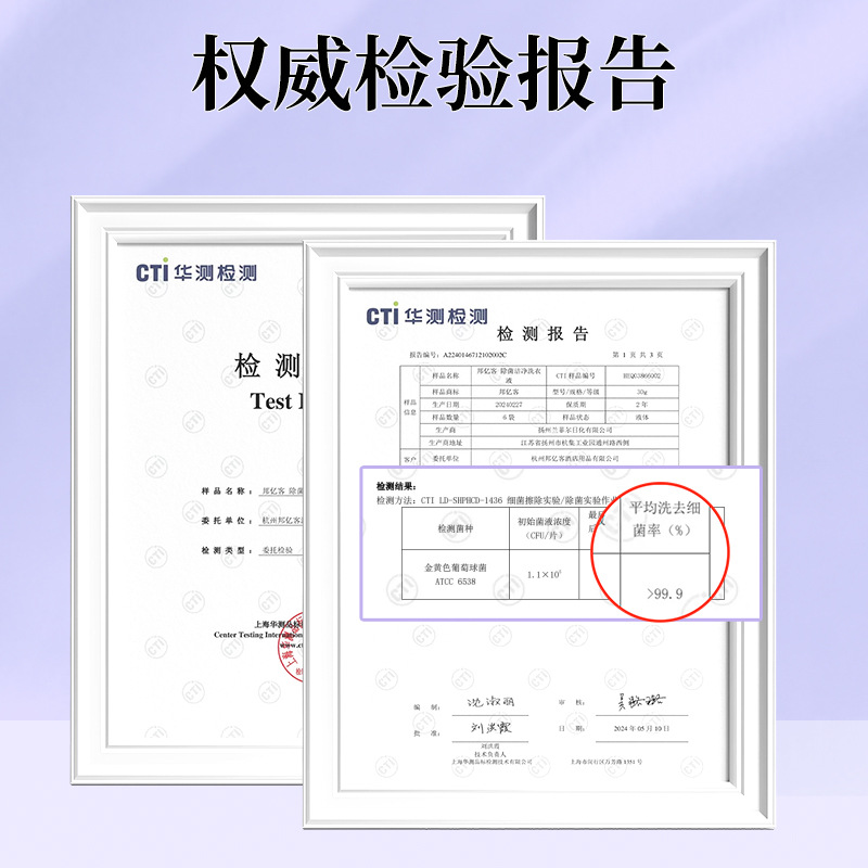 Hotel Disposable Lavender Laundry Liquid 30g Independent Packaging Portable Tourism Hotel Homestay Special Wholesale