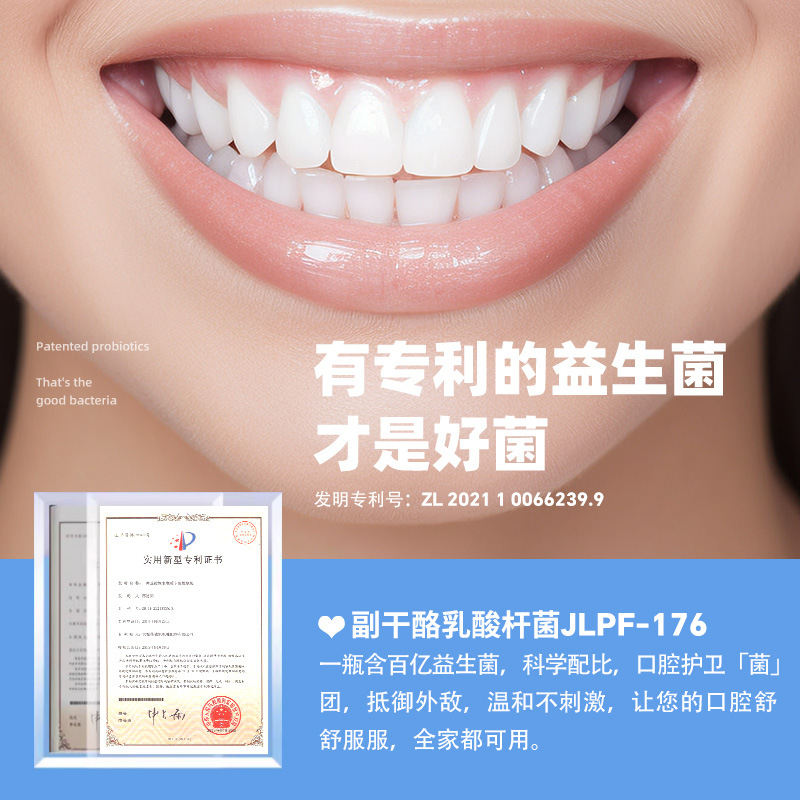 Portable Mouthwash Fruit Jelly Cup Disposable Independent Mouthwash Mouthwash Fresh Breath Long-Lasting Fragrance Hotel Hot Pot