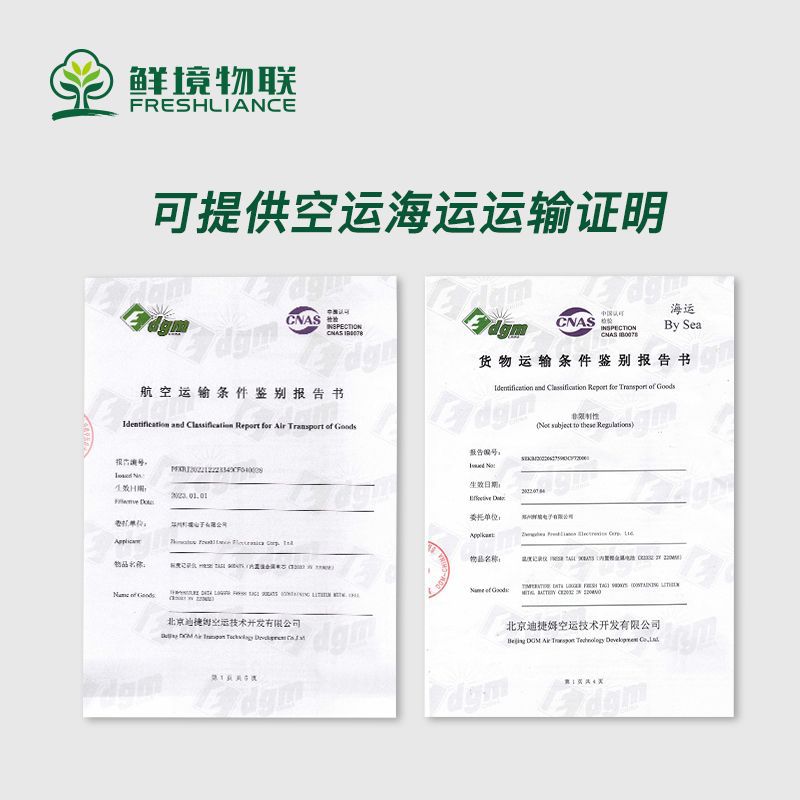 USB Disposable Temperature Recorder for Refrigerated Trucks, Specialized Electronic Thermometer for Cold Chain Transportation