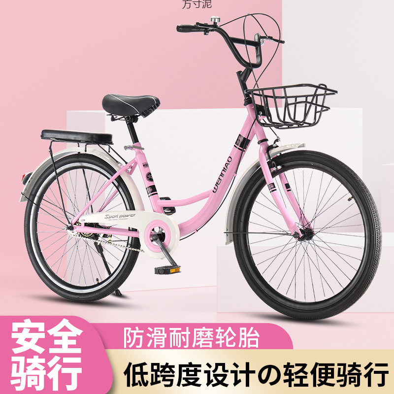 Women's Adult 24-Inch Bicycle for College Students, Inflatable-Free Solid Tire, Lightweight Commuter Lady's Bicycle