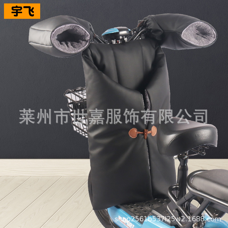 Зимний чехол для лобового стекла электрического мотоцикла, утепленный флисом, водонепроницаемый, защита ног