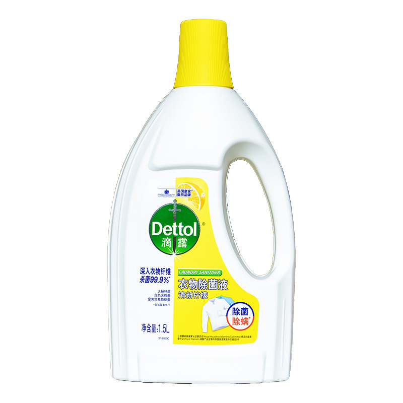 Dettol Lemon Aromatherapy Clothing Sterilization Liquid 1.5L Intimates Mite Removal Wholesale Group Purchase Dropshipping