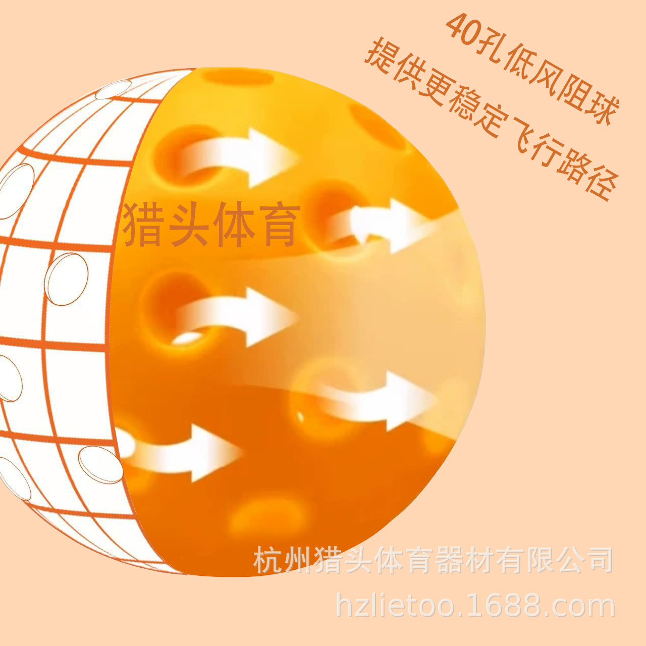 Peak ball injection rotomolding suit USAPA tournament ball 26 holes peak ball 40 holes peak ball campus competitive 2.0