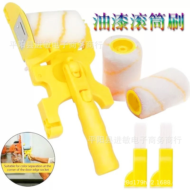 Multifunctional Paint Brush, Trimming and Color Separation Roller Brush, No Dead Ends, Fine Hair Brush, Paint Latex Paint Tool, Wall Color Separation Brush