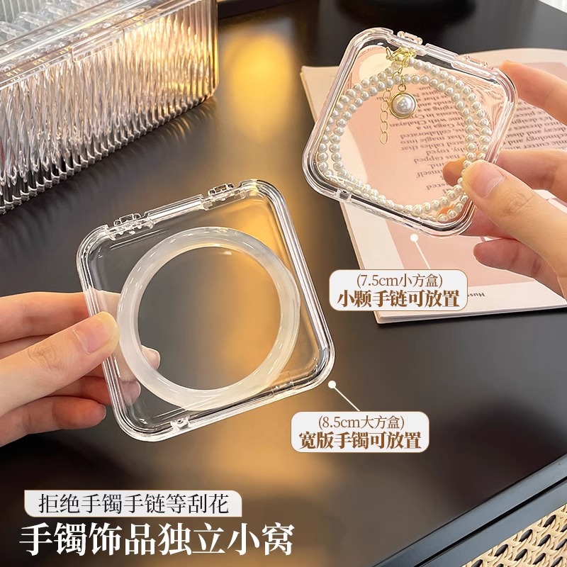 Bracelet Storage Box Transparent Anti-Oxidation Portable Crystal Bracelet Jewelry Special Bracelet Jewelry Box