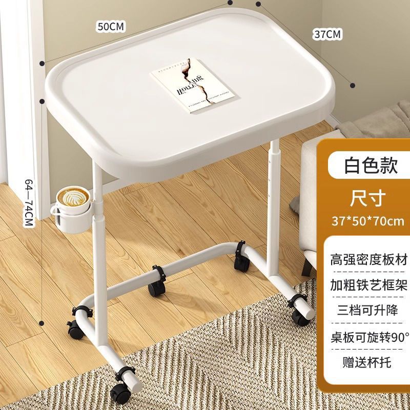 Movable Children's Study Table Student's Home Table Simple Desk Liftable Bedside Table Lifting Table for Primary School Students