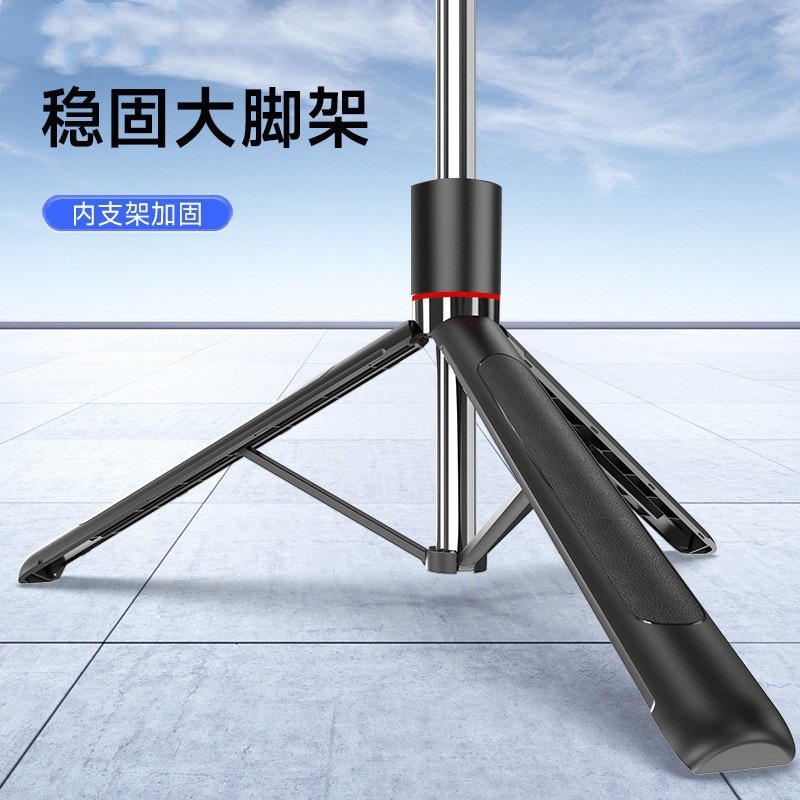 Mobile Phone Selfie Stick F16 Balanced and Stable All-In-One Tripod Live Shooting Bluetooth Selfie Stick Anti-Shake Bracket