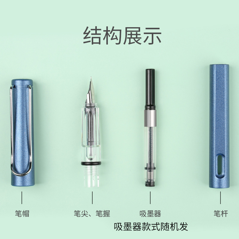 Bocai Students Zhengzi Pen Set Replaceable Ink Bag Pupils Special Calligraphy Practice Business Gifts Wholesale
