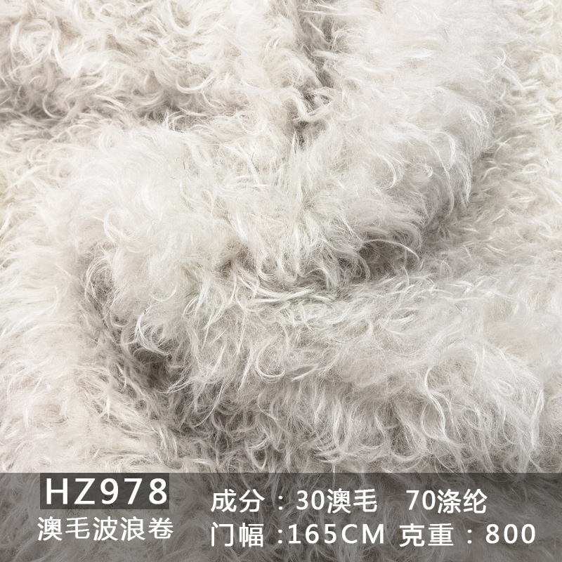 Фабричная ткань из австралийской шерсти для осенне-зимней одежды, плюшевая кудрявая ткань для женских пальто