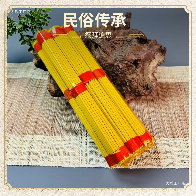 Sacrifice Plastic Seal Yellow Vanilla Fragrance Tribute Fragrance Gold Bars Burned Paper Yellow Watch Paper Money Wholesale Wuqi Sacrifice