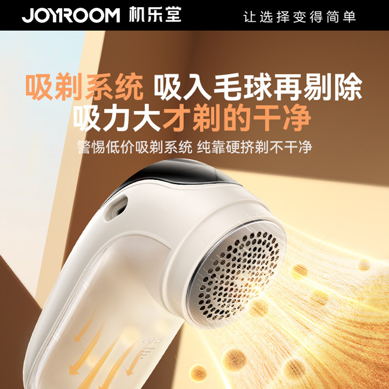Jiletang New Household Charging Hair Ball Truncher Digital Display Clothes Shaving Portable Hair Ball Trunking Cross-border