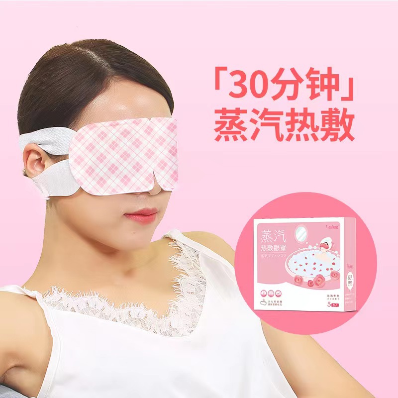 Customized Steam Hot Compress Eye Mask to Relieve Eye Fatigue, Disposable Sleep Heating Eye Protection Patch for Students, Oem