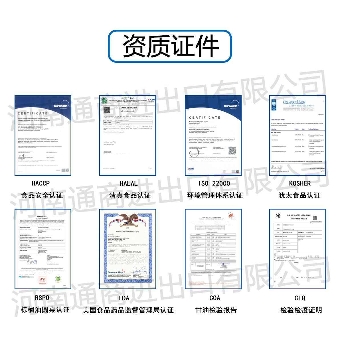 Indonesian Domeis Glycerin Glycerin 99.7% Indonesian Imported Food and Cosmetics Glycerin with Complete Qualifications