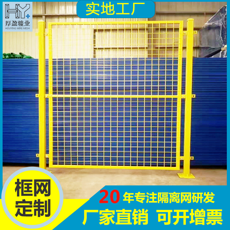Индивидуальная изоляционная сетка для парковых мастерских, подвижная логистика, сортировка, изоляционная сетка, уличный забор