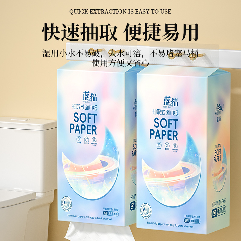 Hanging Paper Towel Household Wall-mounted affordable Thickened Hanging Paper Kitchen Paper Toilet Hand Wipe Face Towel