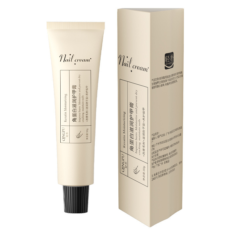 Keratin Nail Cream Manufacturer Wholesale Nail Surface Moisturizing Improvement Fragile Easy to Break Barb Dead Skin Hand Cream Gel