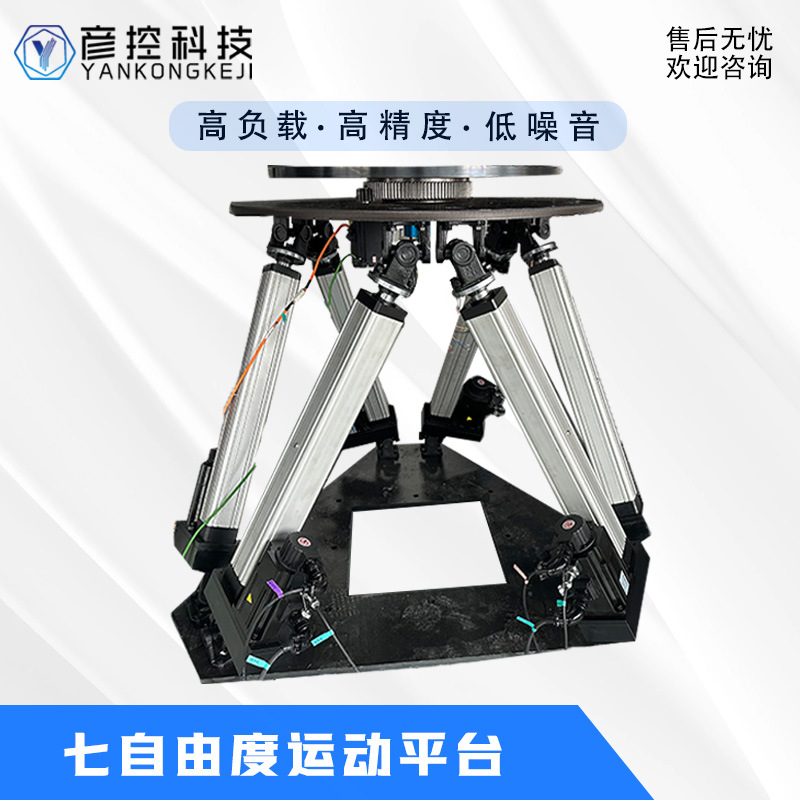 Платформа для симуляции спортивных соревнований Seven Resident, высокоточная симуляция вождения, спортивный сервоэлектрический цилиндр, производитель