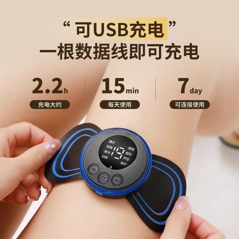 Cross-border Cervical Spine Massage Sticker EMS Mini Portable Pocket Massage Instrument Shoulder Neck Waist Leg Neck Multifunctional