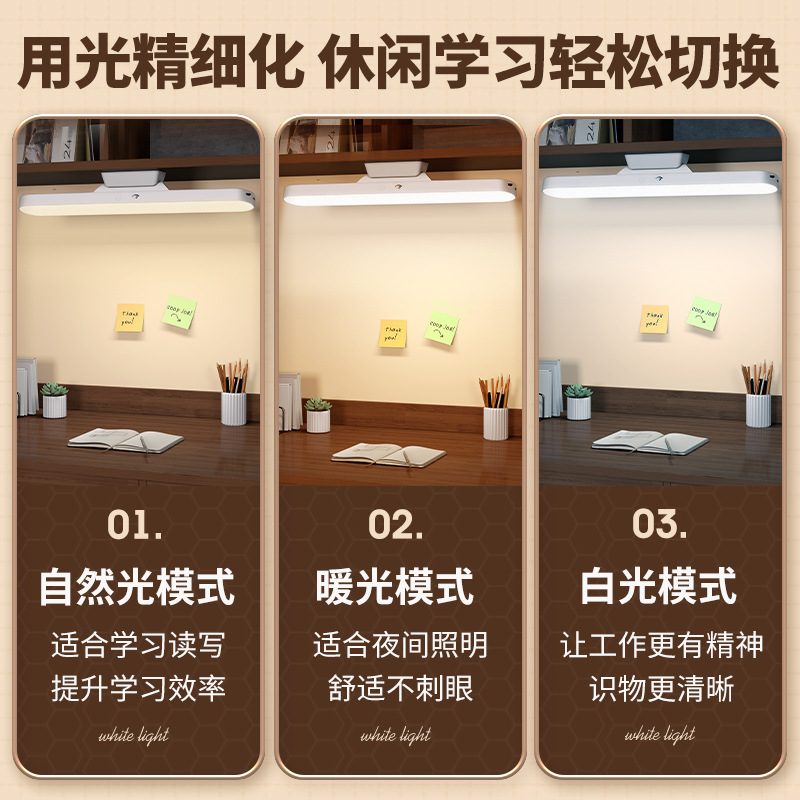 Led Eye Protection Table Lamp Rechargeable Cool Lamp Student Study Special Reading Lamp Dormitory Bedside Lamp Bedroom Night Light