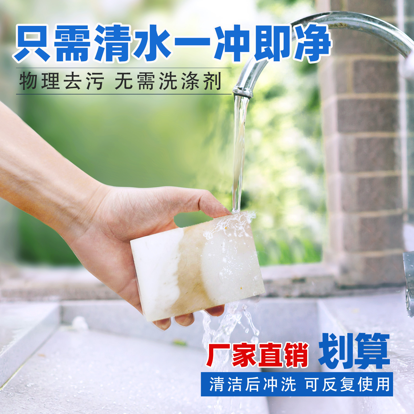 Decontamination Artifact Multifunctional Cleaning Wipe Magic Kitchen Dishwashing Cotton Magic Wipe High Density Compression Nano Sponge Wipe