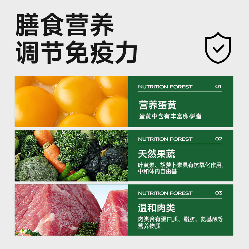 In Stock Mcfoodie Dog Food General-Purpose Dog Food Nutritious Forest Complete Nutrition Adult Dog and Puppy Food 2.5kg Pomeranian Golden Retriever