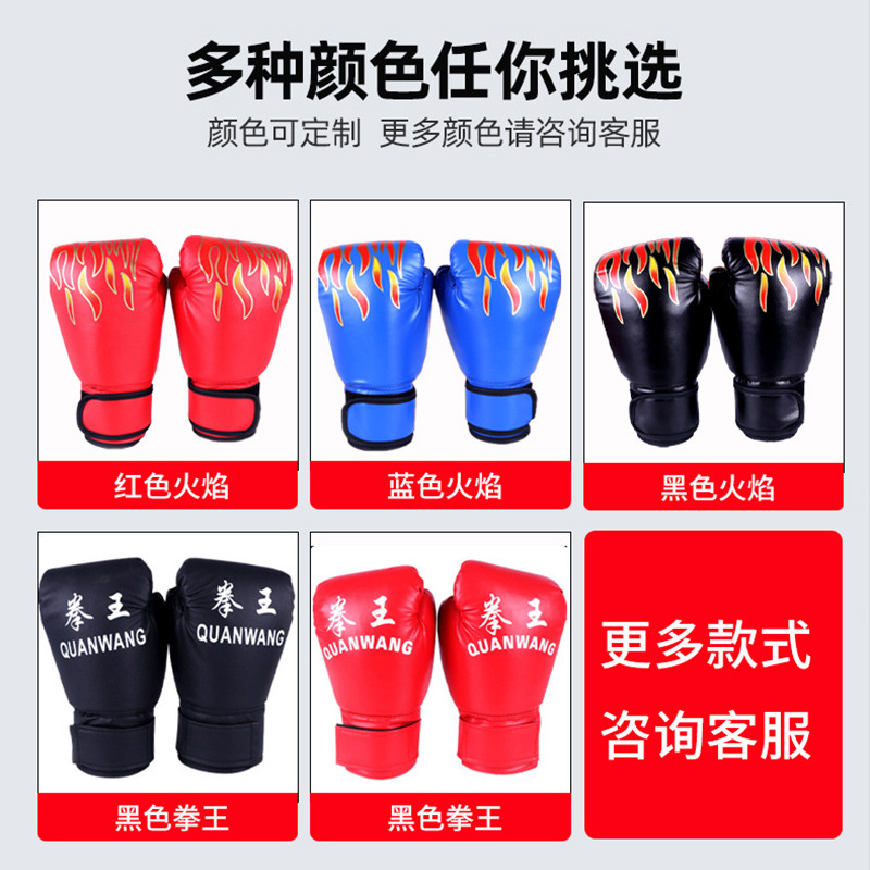 Gloves for Fighting, Taekwondo, Boxing, Protective Gear for Adults and Children, Sanda Gloves, Boxing Fighting Gloves, Boxing Gloves