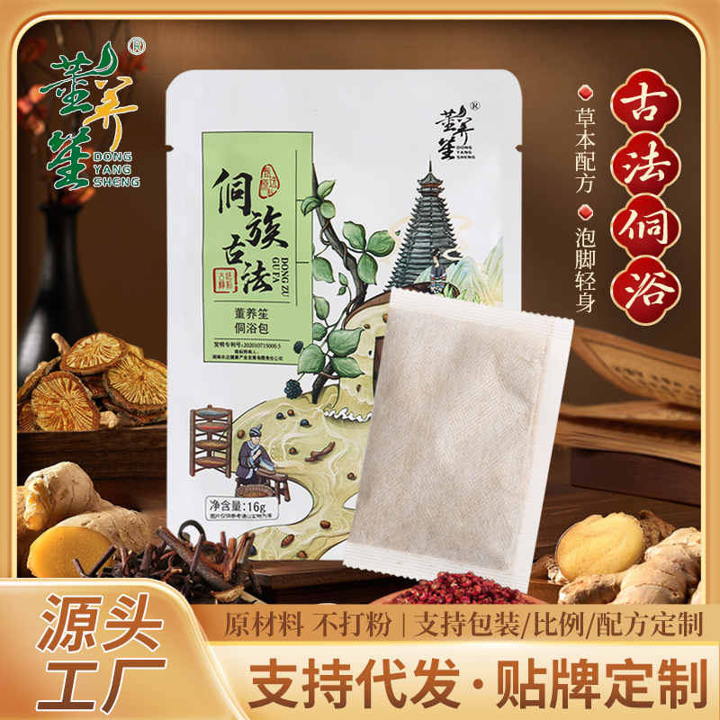 Пакет для замачивания ног с полынью, оптовая продажа травяного пакета для спа
