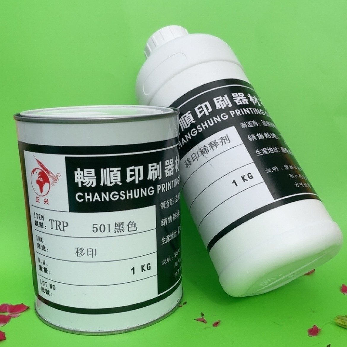 EVA pad printing ink coding machine TPR latex balloon RP rubber pad printing ink send thinner black white