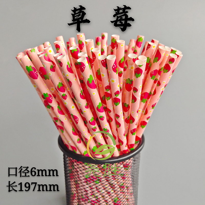 Disposable biodegradable Kraft paper straw cool summer fruit pattern paper straw beverage decorative straw